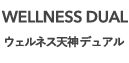 ウィメンズウェルネス天神デュアル｜WOMEN'S WELLNESS